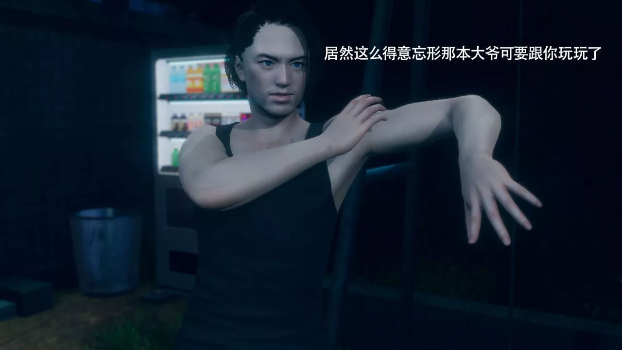 [3D]魔導世界番外-电车淫狼[无码版]