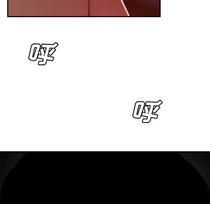 致命牢籠第24话