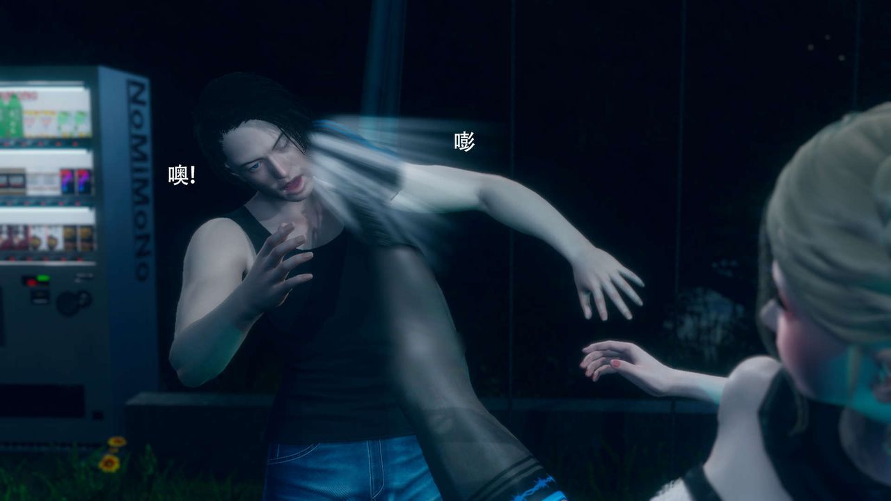 [3D]魔导世界番外-电车淫狼[无码版]