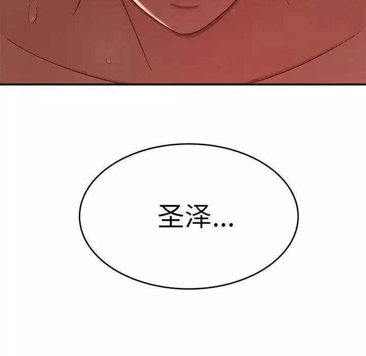 致命牢籠第24话