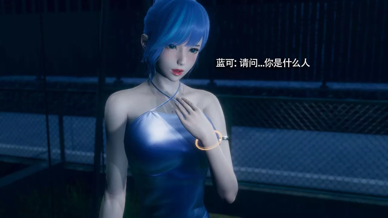 [3D]魔導世界番外-电车淫狼[无码版]