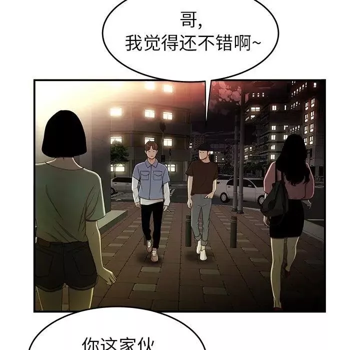 致命牢籠第24话