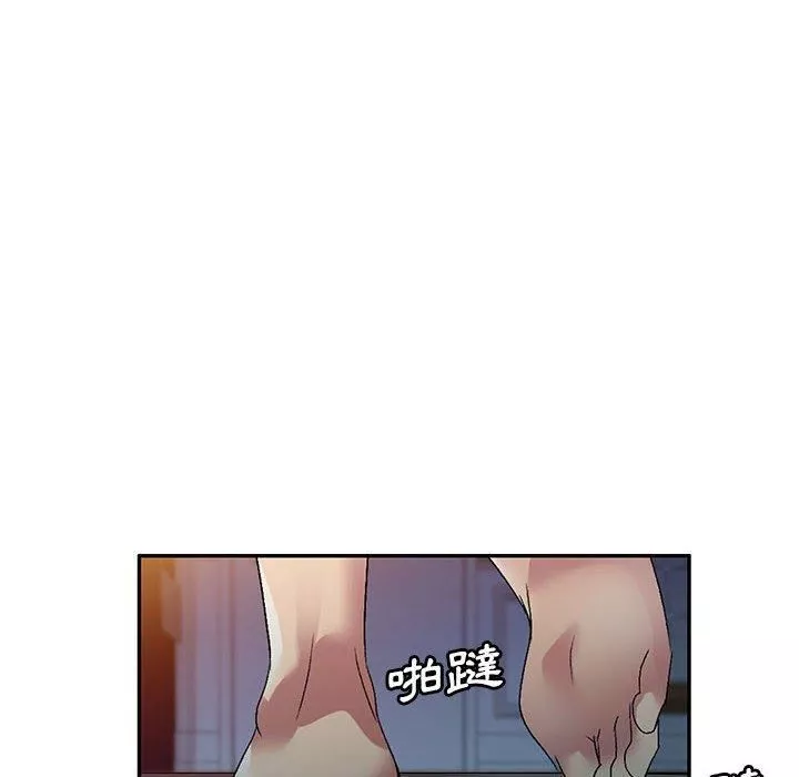 侄女来敲门-第26话 - 图片 161
