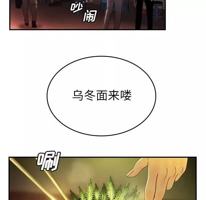致命牢籠第24话