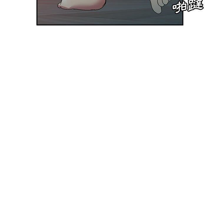 侄女來敲門第26話