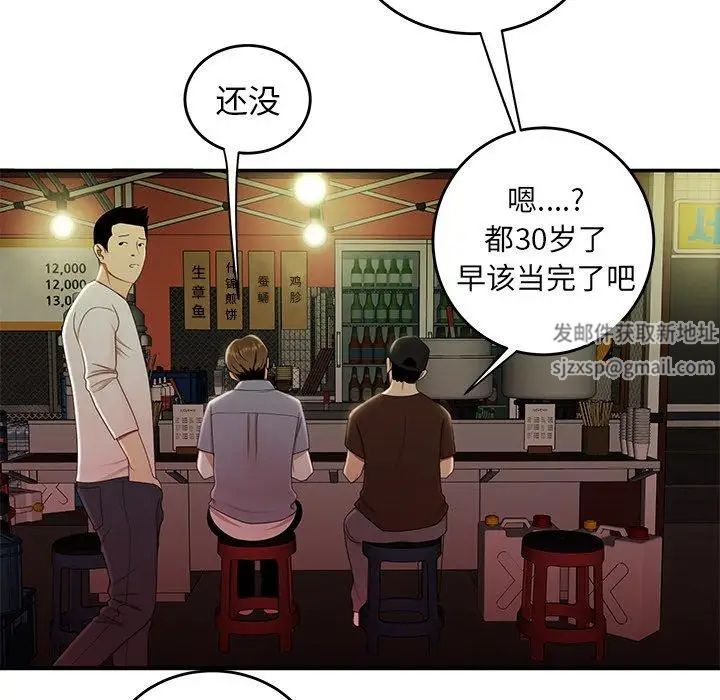 致命牢籠第24话