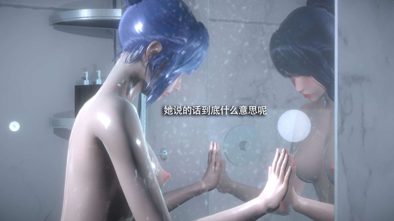 [3D]魔导世界番外-电车淫狼[无码版]