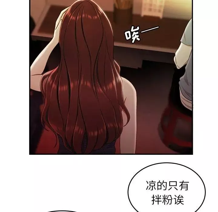 致命牢籠第24话