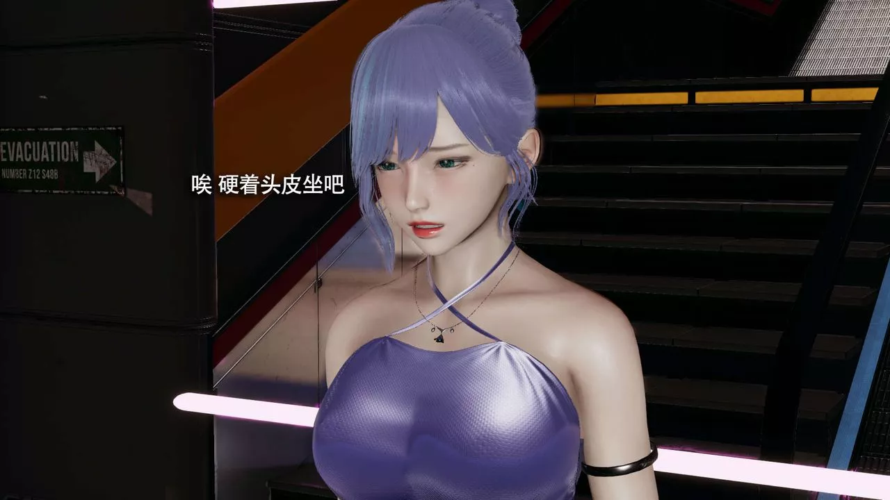 [3D]魔導世界番外-电车淫狼[无码版]