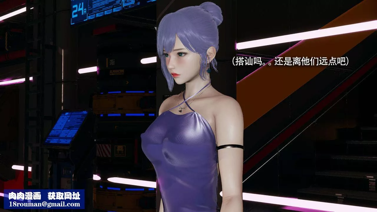 [3D]魔導世界番外-电车淫狼[无码版]