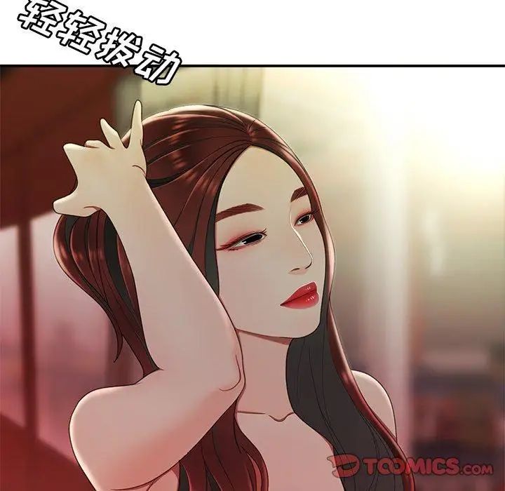 致命牢籠第24话