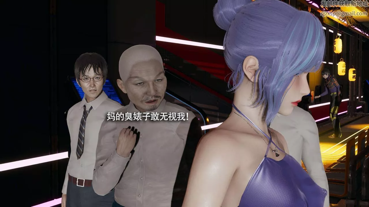 [3D]魔導世界番外-电车淫狼[无码版]