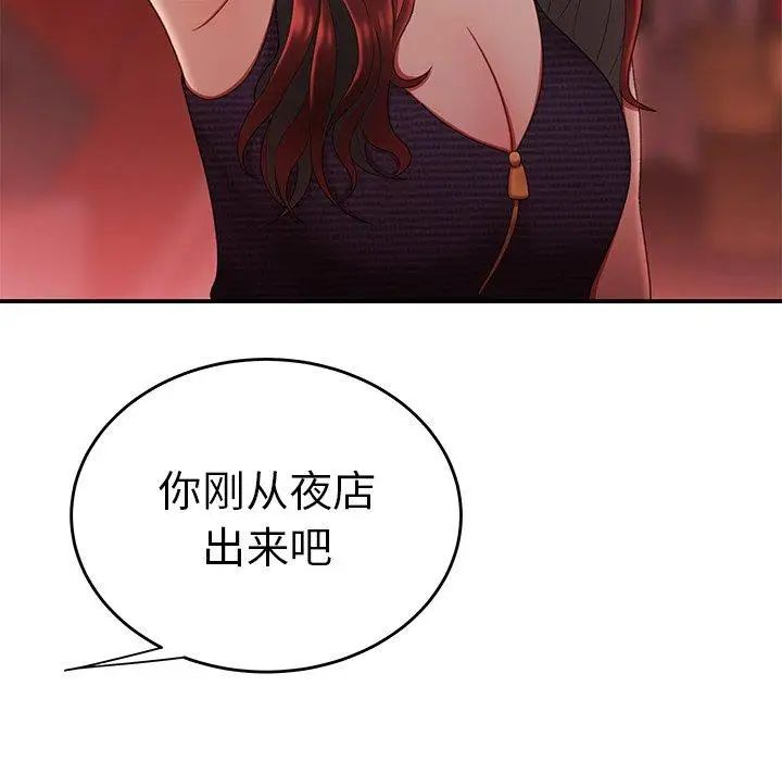 致命牢笼第24话