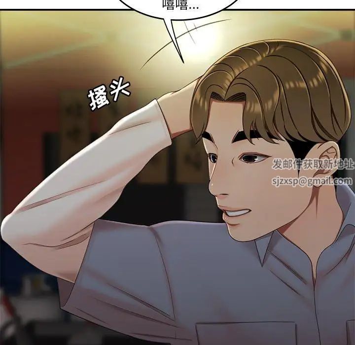 致命牢笼第24话