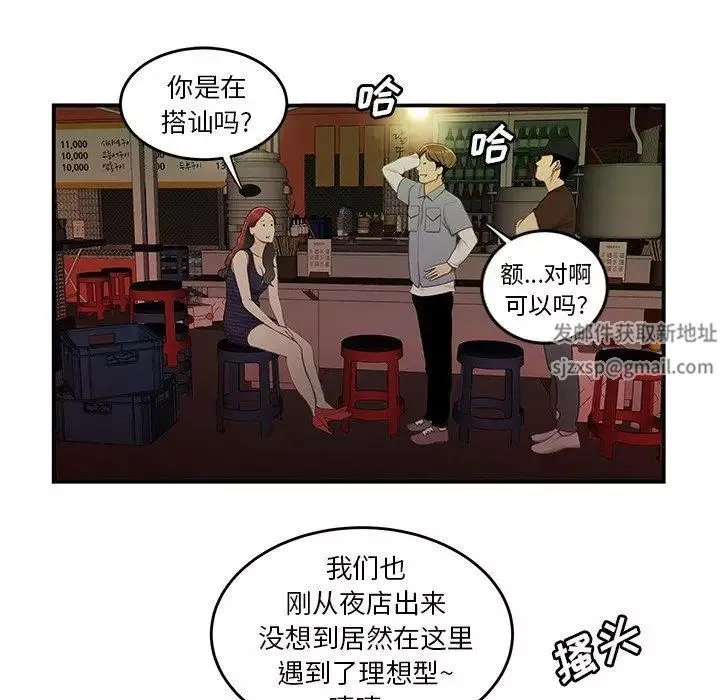 致命牢籠第24话