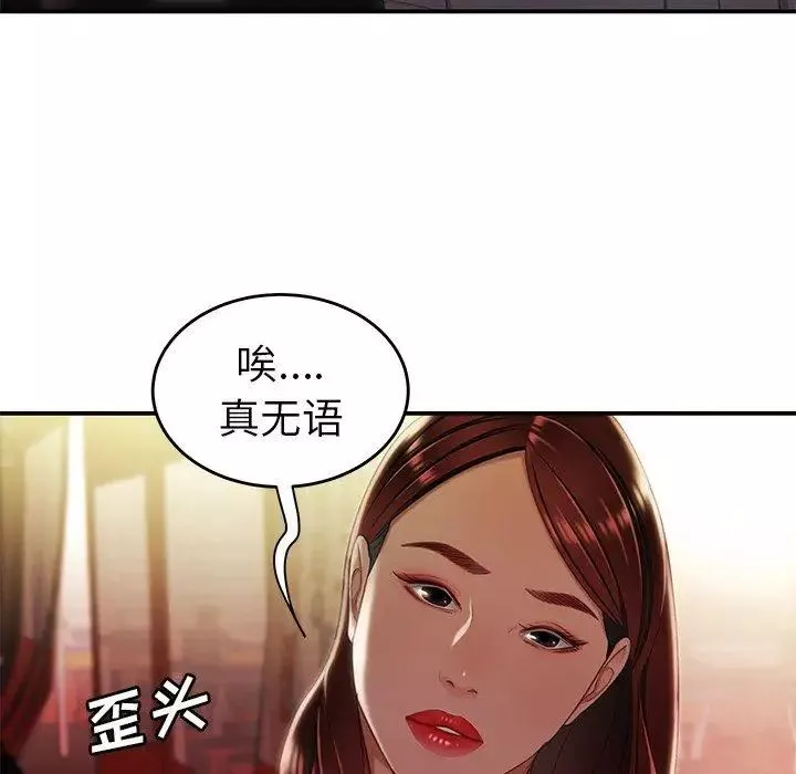 致命牢籠第24话