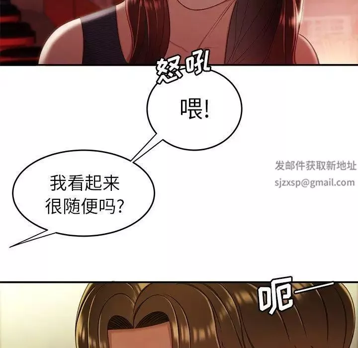 致命牢笼-第24话 - 图片 44