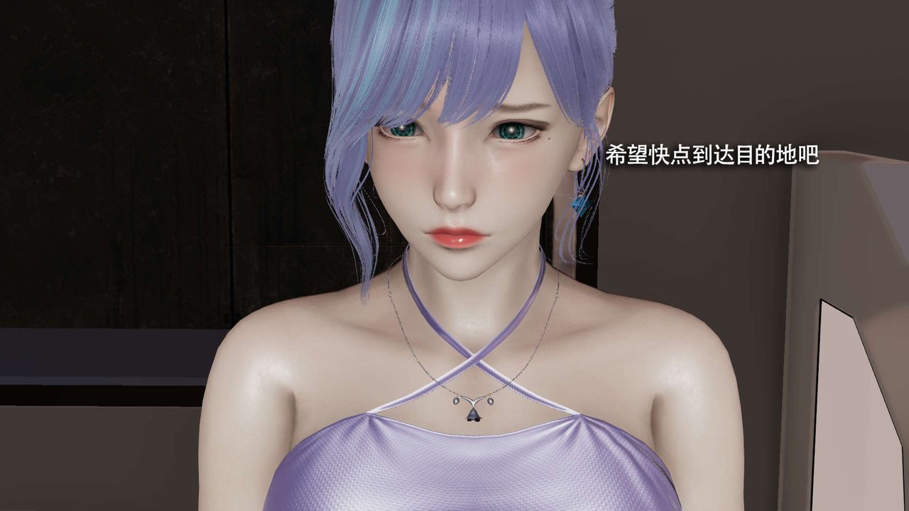 [3D]魔导世界番外-电车淫狼[无码版]