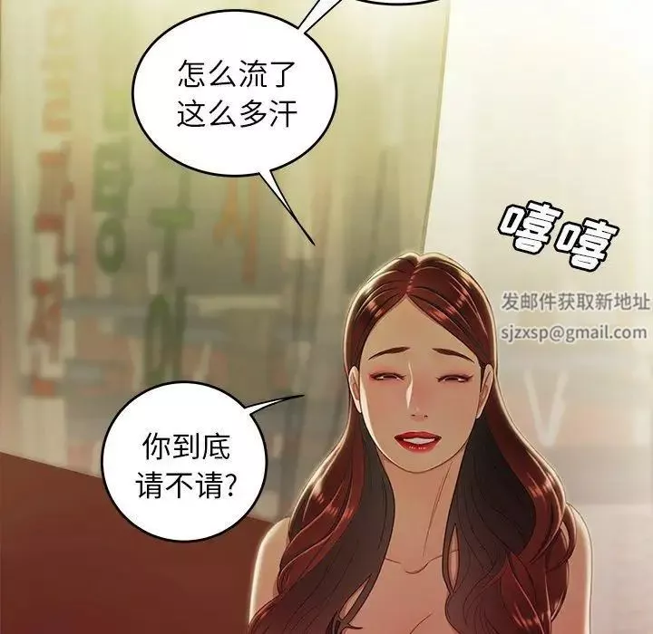 致命牢笼-第24话 - 图片 47