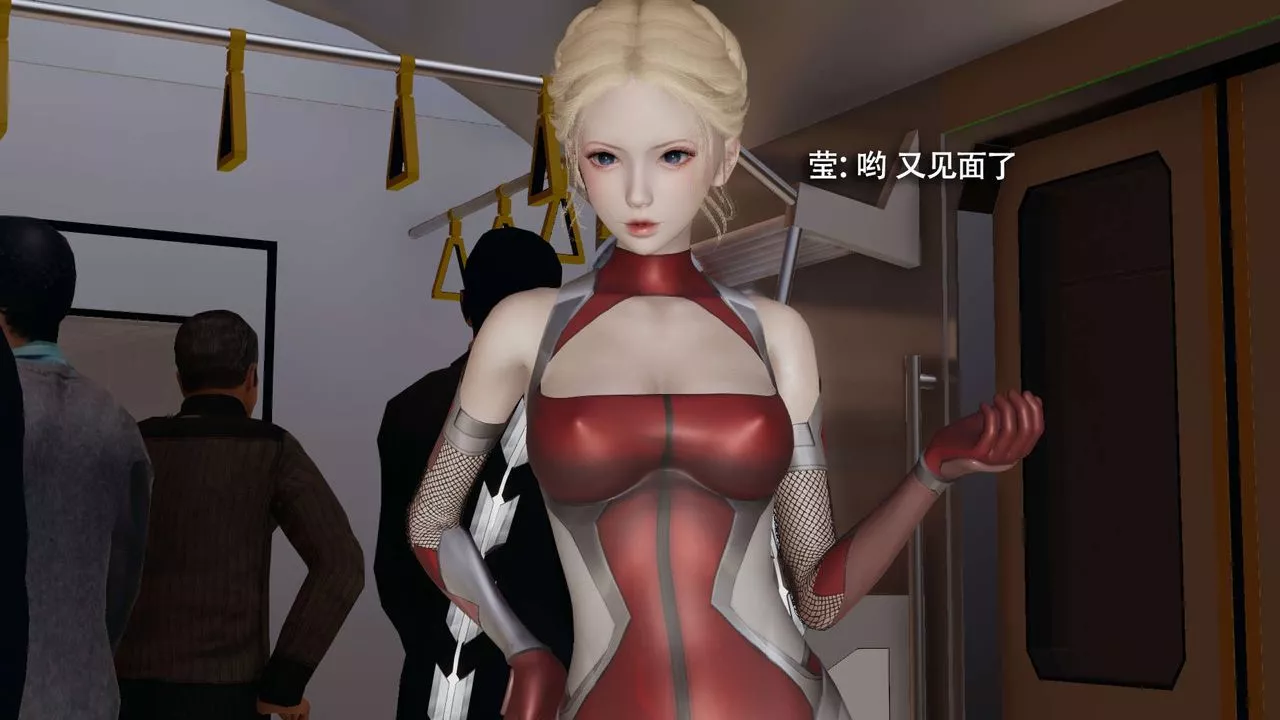 [3D]魔導世界番外-电车淫狼[无码版]