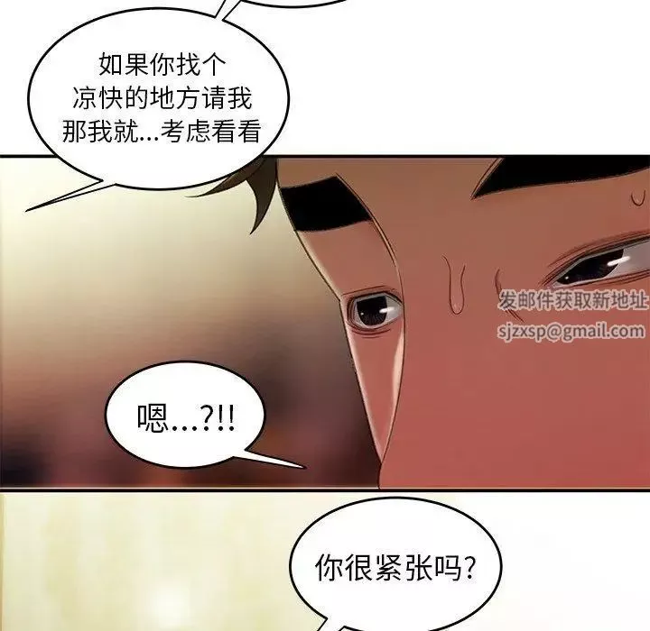 致命牢籠第24话