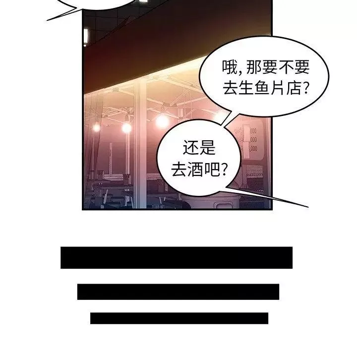 致命牢笼-第24话 - 图片 51
