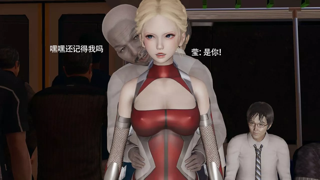 [3D]魔導世界番外-电车淫狼[无码版]