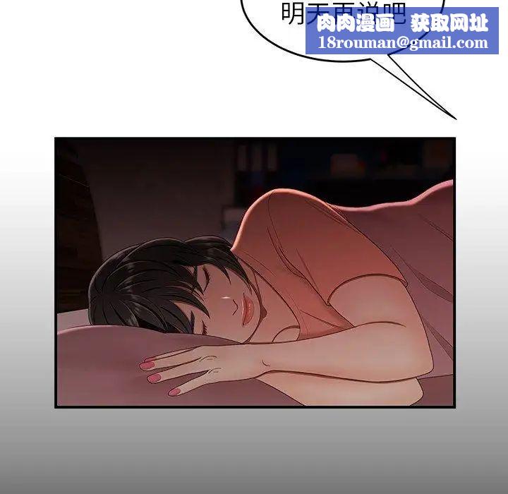 致命牢笼第24话