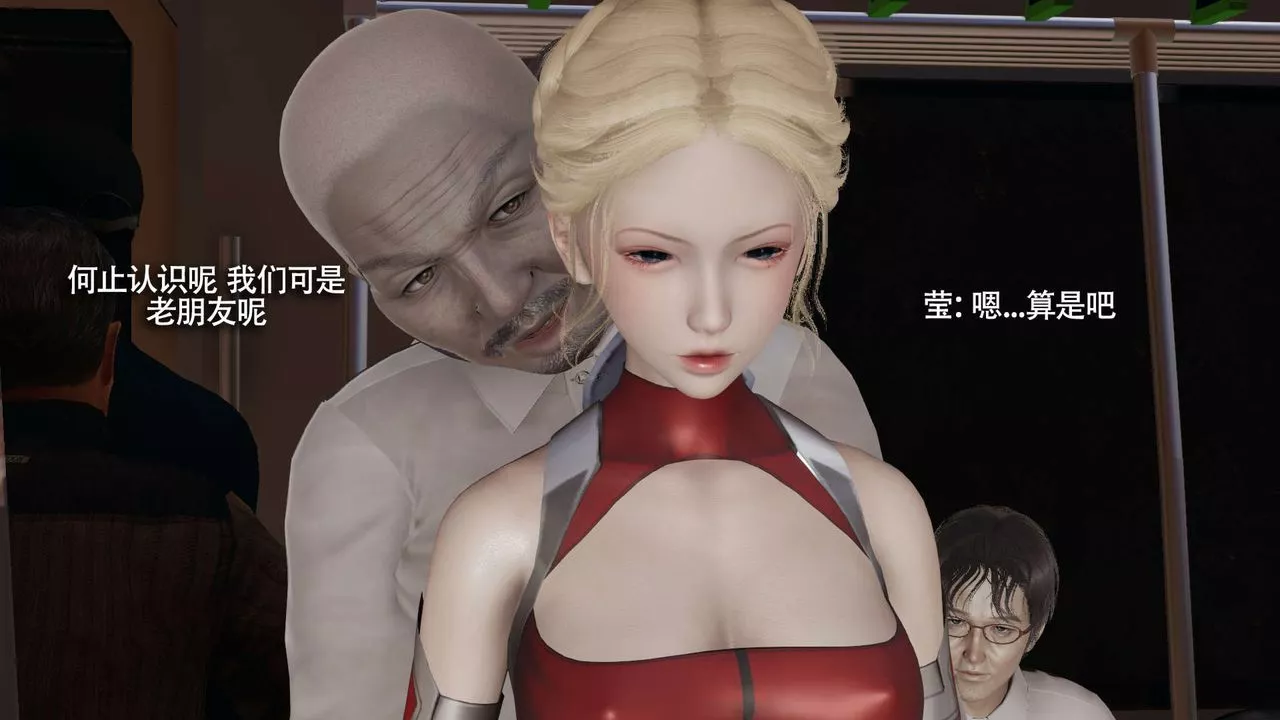 [3D]魔導世界番外-电车淫狼[无码版]