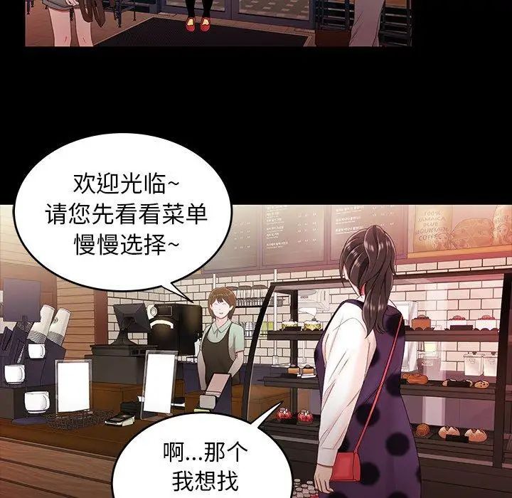 致命牢籠第24话