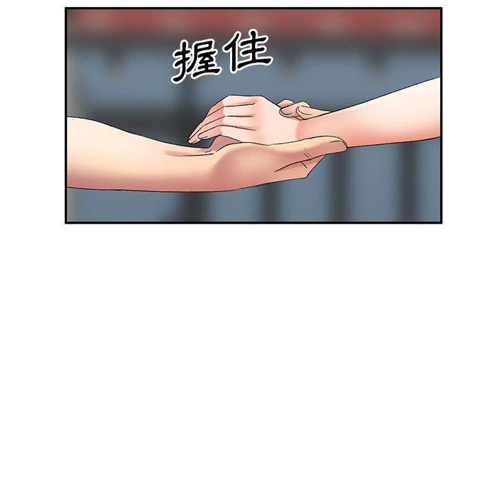 侄女来敲门第28话