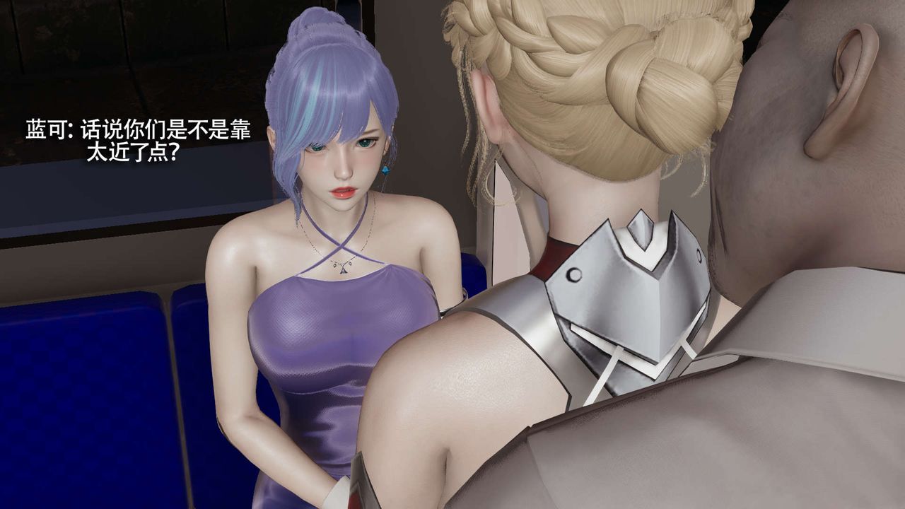 [3D]魔导世界番外-电车淫狼[无码版]