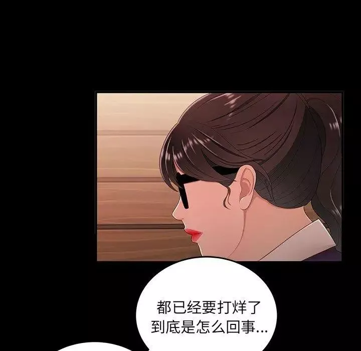 致命牢籠第24话