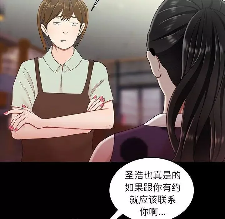 致命牢籠第24话