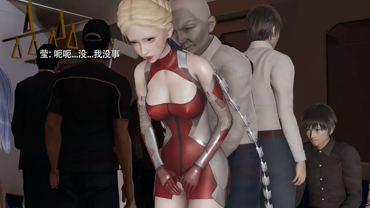 [3D]魔導世界番外-电车淫狼[无码版]