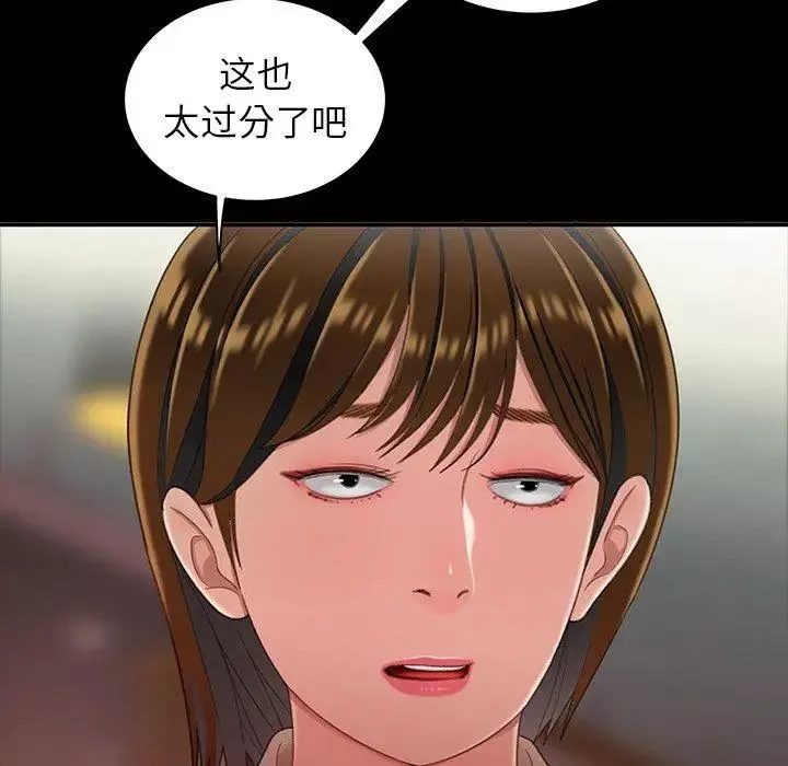 致命牢籠第24话