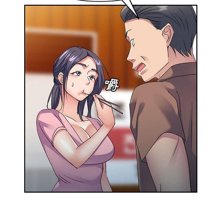 侄女来敲门第28话