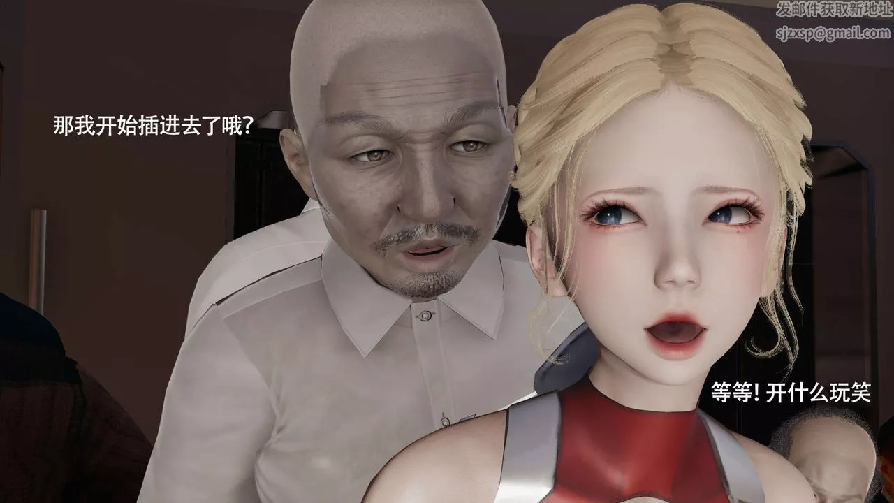 [3D]魔導世界番外-电车淫狼[无码版]