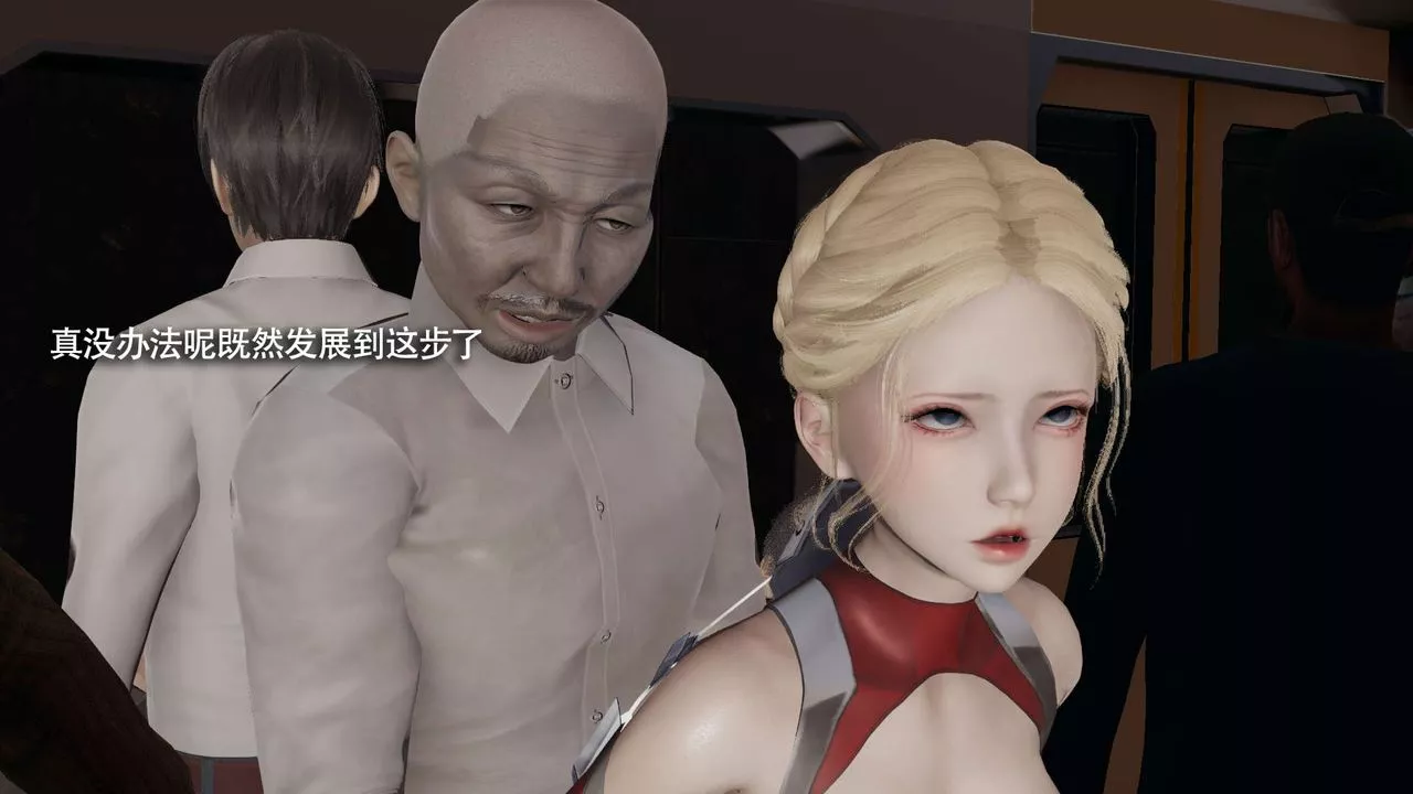 [3D]魔導世界番外-电车淫狼[无码版]