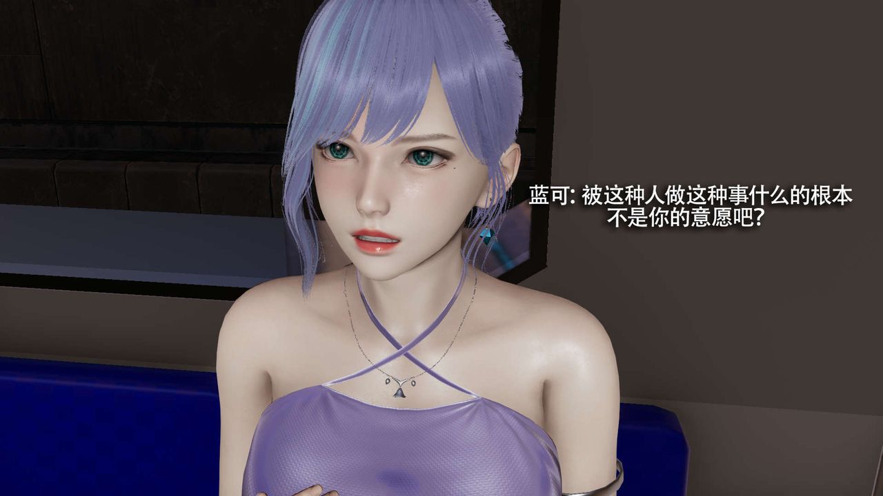 [3D]魔导世界番外-电车淫狼[无码版]