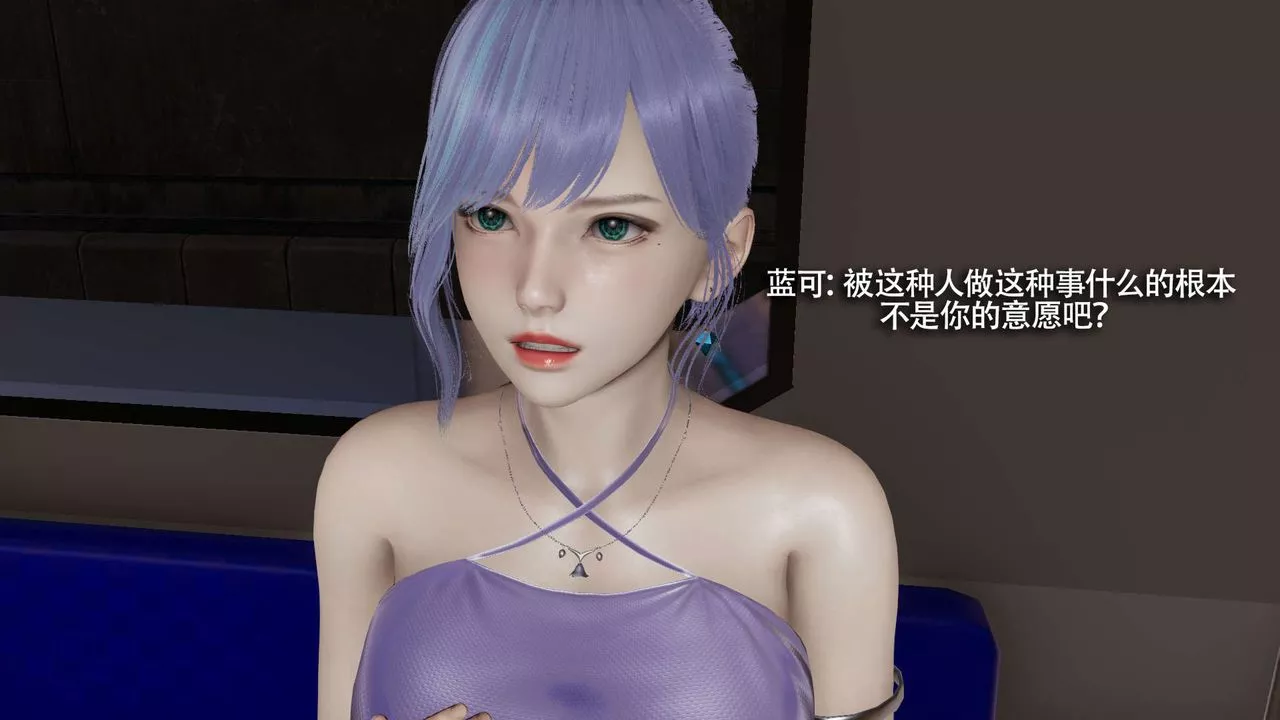 [3D]魔導世界番外-电车淫狼[无码版]