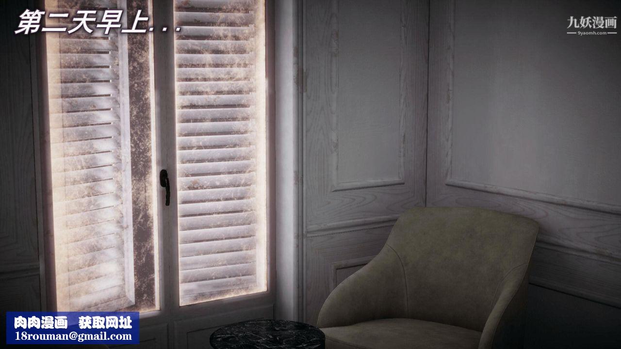 催眠契约录之母亲篇[3D]第03话【第01话】