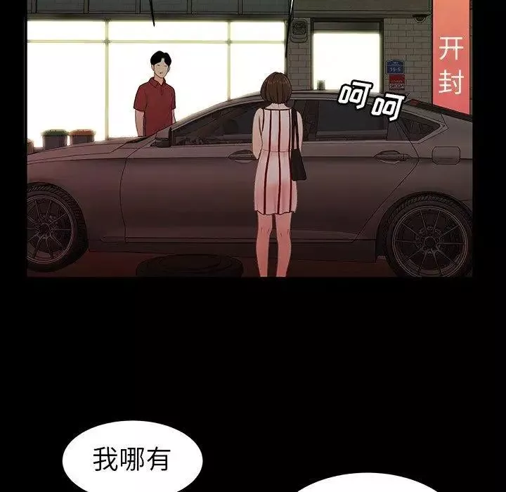 致命牢籠第24话