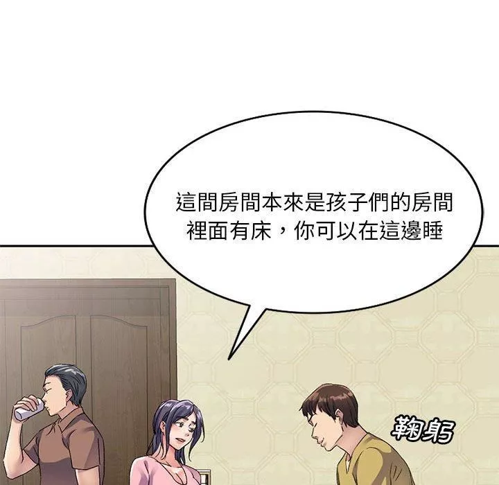 侄女来敲门-第28话 - 图片 51