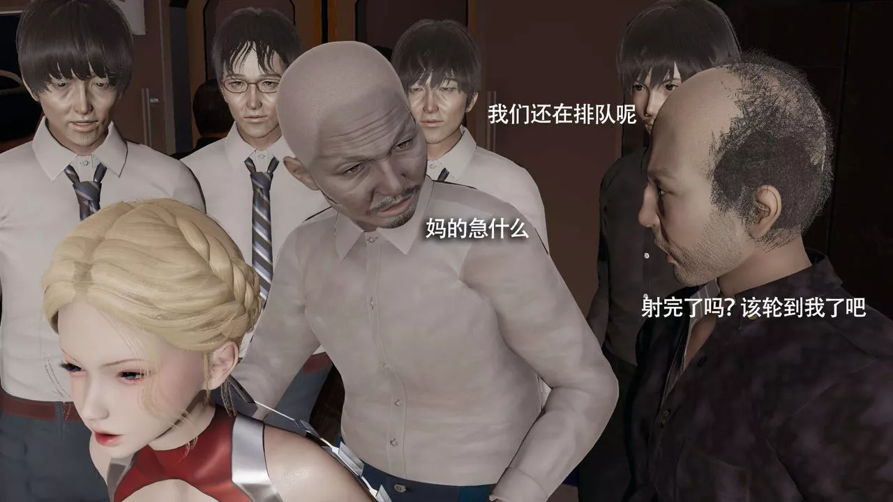 [3D]魔導世界番外-电车淫狼[无码版]