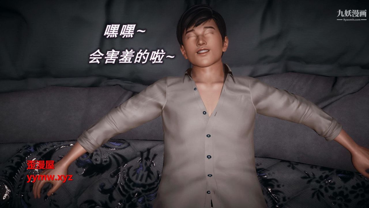 催眠契约录之母亲篇[3D]第03话【第01话】