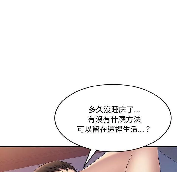 侄女来敲门-第28话 - 图片 58