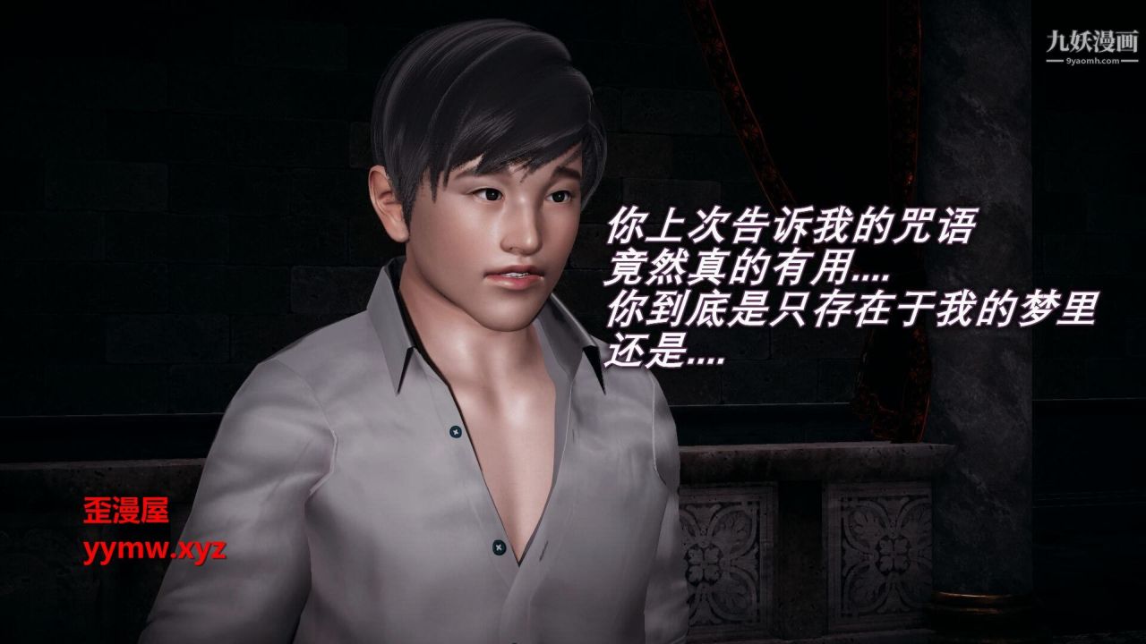 催眠契約錄之母親篇[3D]第03話【第01話】