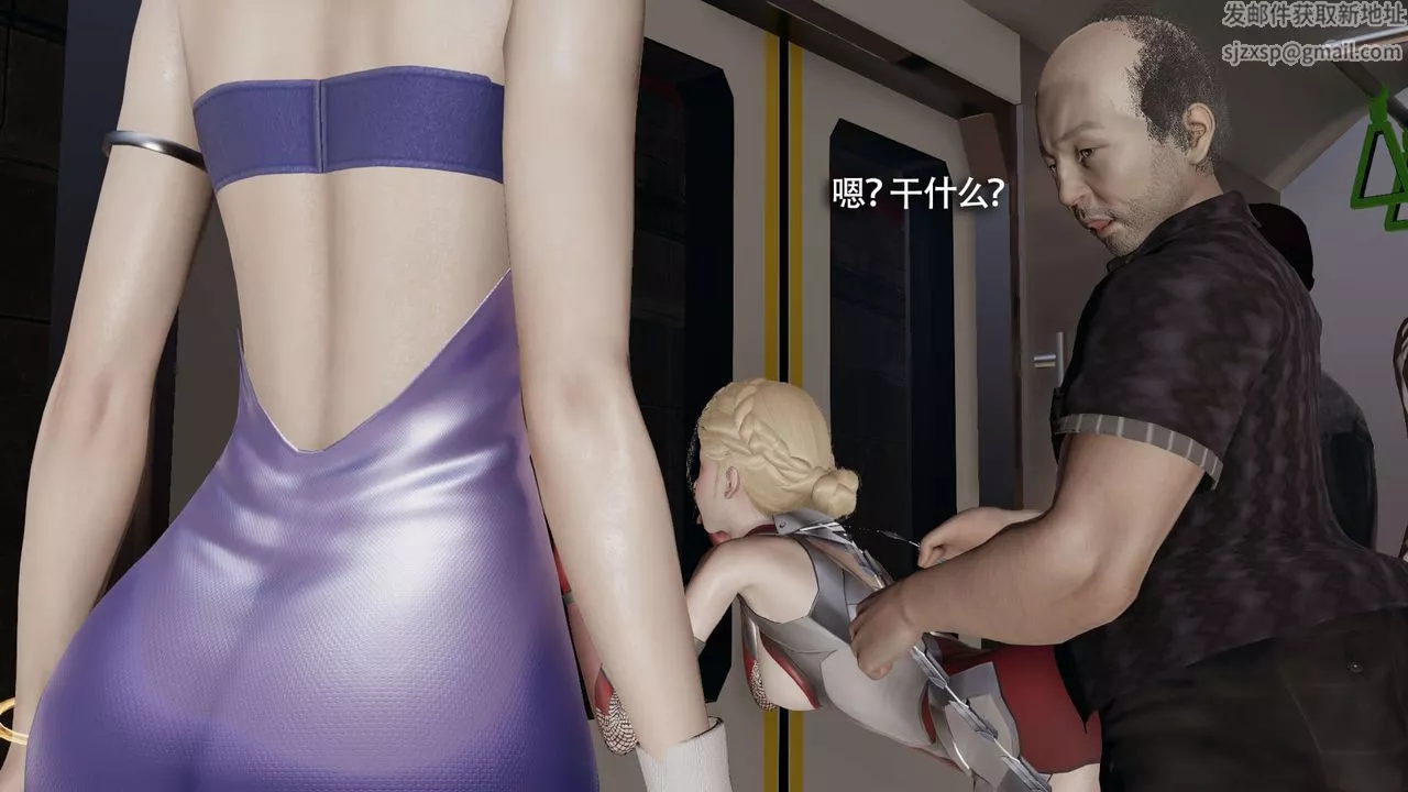 [3D]魔導世界番外-电车淫狼[无码版]