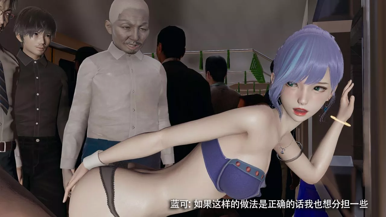 [3D]魔導世界番外-电车淫狼[无码版]